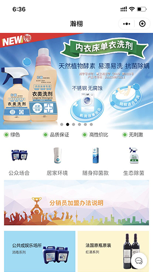 瀚栩