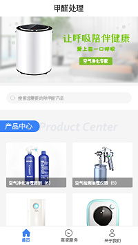 水質檢測-空氣檢測-廣州室內(nèi)空氣檢測中心